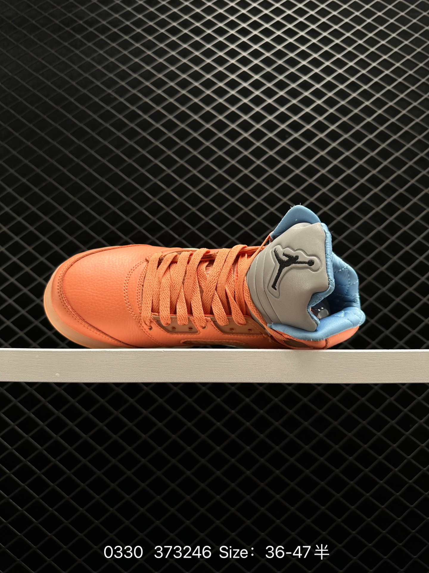 DJ Khaled x Air Jordan 5 